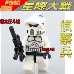 lego 樂高 Starwars 星際大戰 4486 Mini AT-ST and Snowspeeder 2003年出 歷史價格詳細信息
