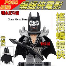 【積木反斗城】蝙蝠俠 高登 謎語人 布魯斯偉恩貓女阿福企鵝人 X0334 正義聯盟人偶/相容樂高LEGO積木 歷史價格詳細信息