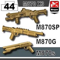 (44)深沙漠_G71腰帶 歷史價格詳細信息