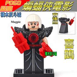 【積木反斗城】品高 PG623  偵察兵 星際大戰 STARWARS  袋裝/相容 樂高 LEGO  積木 歷史價格詳細信息