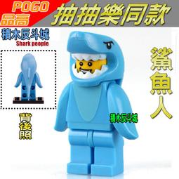 【積木反斗城】鯊魚王 鯊魚 動物 dc自殺突襲隊 大人偶 英雄 WM2424 WM2423人偶/相容樂高LEGO積木 歷史價格詳細信息