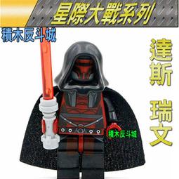 【積木反斗城】欣宏 511 蝙蝠俠 電影版 樂高蝙蝠俠電影   袋裝 / 相容 樂高 LEGO  積木 歷史價格詳細信息