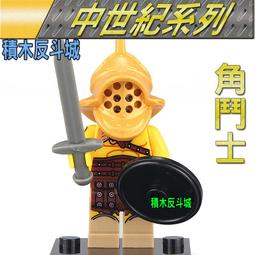 【積木反斗城】中世紀聖殿騎士醫院騎士劍士角鬥士步兵條頓騎士弓箭手軍事士兵 X0320 人偶/相容 樂高 LEGO 積木 歷史價格詳細信息