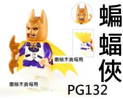 積木(非lego) 蝙蝠車+惡靈戰警 歷史價格詳細信息