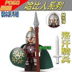 樂高(LEGO) 魔戒系列 79010 The Goblin King Battle 哥布林王之戰 歷史價格詳細信息