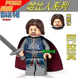 樂高(LEGO) 魔戒系列 79010 The Goblin King Battle 哥布林王之戰 歷史價格詳細信息