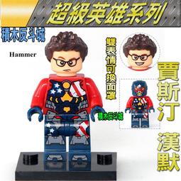 樂高 LEGO 積木 漫威英雄系列 奈米手套 鋼鐵人 Nano Gauntlet 76223w 歷史價格詳細信息
