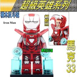 高級反光馬甲訂製志願者廣告衫印logo字工作服裝活動背心定做logo~鑫星精選 歷史價格詳細信息