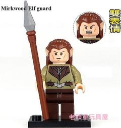 魔戒哈比人 精靈王瑟蘭督伊 精靈王之劍 西方歐式刀劍 雙刀流 優質不銹鋼未開刃 COS精緻金屬道具武器 居家玩具收藏模型 歷史價格詳細信息