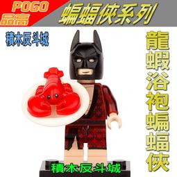 樂高 LEGO 積木 龍年限定 40611 歷史價格詳細信息