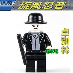 【積木反斗城】卓普阿雷 CHOP RAI 蛇族 旋風忍者 幻影忍者 人偶 A025 袋裝/相容 樂高 LEGO 積木 歷史價格詳細信息