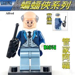 【積木反斗城】PG117  蝙蝠女 蝙蝠俠電影  蝙蝠俠 系列 袋裝/相容 非  樂高 LEGO  積木 歷史價格詳細信息