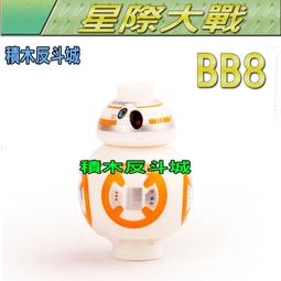 BB8 LEGO/樂高/樂高鑰匙圈/鑰匙圈/星際大戰/Star Wars/LED/LED鑰匙圈 歷史價格詳細信息