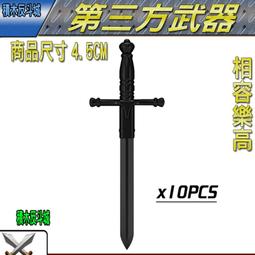 【積木反斗城】高射炮 武器 五件組 人偶 人仔 軍事 配件 MOC 第三方 反恐 二戰 /相容 樂高 LEGO 積木 歷史價格詳細信息