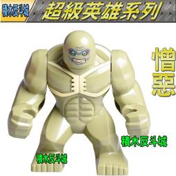 【積木反斗城】綠魔 綠惡魔 蜘蛛人 蜘蛛俠 漫威系列 品高PG339 袋裝/相容 樂高 LEGO 積木 歷史價格詳細信息