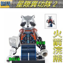 【欣樂】異願洛恩斯 1-2 (無章無釘 自藏書) 　水泉　春天出版 全套140元 歷史價格詳細信息