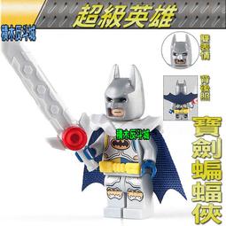 【積木反斗城】劍步兵 劍士 士兵 權力遊戲 兵與火之歌 人偶 中古 騎士 中世紀 XP213/相容 樂高 LEGO 積木 歷史價格詳細信息