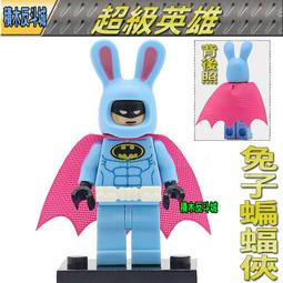 【積木反斗城】PG179 滑雪蝙蝠俠 人偶 DC 蝙蝠俠 正義聯盟 蝙蝠俠 袋裝/相容 樂高 LEGO 積木 歷史價格詳細信息