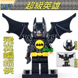 【積木反斗城】PG180 寶劍蝙蝠俠 人偶 大寶劍蝙蝠俠 正義聯盟 蝙蝠俠 袋裝/相容 樂高 LEGO 積木 歷史價格詳細信息