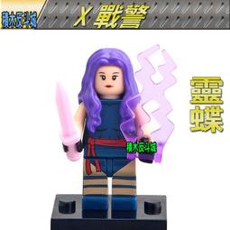 【LEGO 樂高積木】Marvel 漫威英雄系列-火箭浣熊寶寶的太空船 76254 歷史價格詳細信息