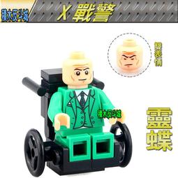 【LEGO 樂高積木】Marvel 漫威英雄系列-火箭浣熊寶寶的太空船 76254 歷史價格詳細信息