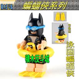 【積木反斗城】PG180 寶劍蝙蝠俠 人偶 大寶劍蝙蝠俠 正義聯盟 蝙蝠俠 袋裝/相容 樂高 LEGO 積木 歷史價格詳細信息