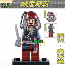 【積木反斗城】傑森 電鋸殺人魔傑森 恐怖電影 驚悚 電影 人偶 品高 pg1176 袋裝/相容 樂高 LEGO 積木 歷史價格詳細信息