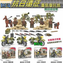 【積木反斗城】國軍 二戰 軍事 二次世界大戰 人仔 人偶 不含 武器 袋裝/相容 樂高 LEGO 積木 歷史價格詳細信息