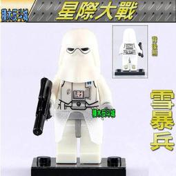 lego 樂高 Starwars 星際大戰 4486 Mini AT-ST and Snowspeeder 2003年出 歷史價格詳細信息