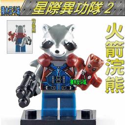 【積木反斗城】火箭浣熊 量子服 復仇者聯盟4 終局之戰 超級英雄 人偶 KF774 科峰 /相容 樂高 LEGO 積木 歷史價格詳細信息