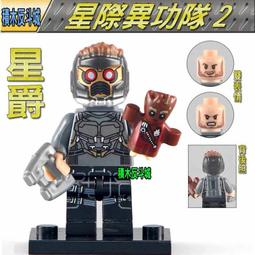 【積木反斗城】 異形系列 3隻一組 普羅米修斯 MOC 電影 抽抽樂 人偶 袋裝/相容 樂高 LEGO 積木 歷史價格詳細信息