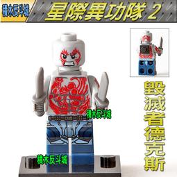 【積木反斗城】德高 0146  MARVEL 漫威 復仇者聯盟 灰浩克 /   相容 樂高 LEGO 積木 歷史價格詳細信息