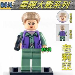 【積木反斗城】PG703 雪暴兵 星際大戰 STARWARS 袋裝/相容 樂高 LEGO 積木 歷史價格詳細信息