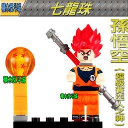 【積木反斗城】超級賽亞人 黑悟空 龍珠Z 龍珠超 龍珠 七龍珠 人偶 KF526 袋裝/相容 樂高 LEGO 積木 歷史價格詳細信息