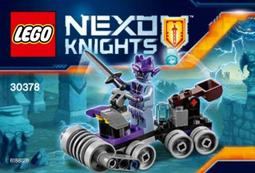 Lego Nexo Knights Lance Deluxe Costume Size Medium 7-8 Children's Brand New 歷史價格詳細信息