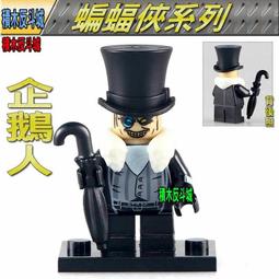 【積木反斗城】鵝鴨殺鴨子鵝動物可愛電玩系列R025 R032人偶RZL0006相容積木 歷史價格詳細信息