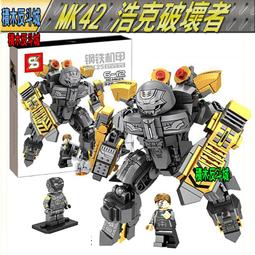 【積木反斗城】鋼鐵人 浩克破壞者 反浩克 鋼鐵俠 復仇者聯盟 超級英雄 人偶 袋裝/相容 樂高 LEGO 積木 歷史價格詳細信息