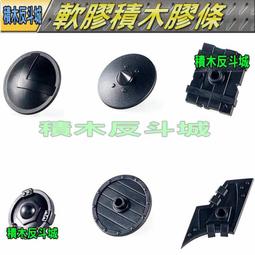 【積木城市】配件工具-顆粒積木 2x6 磚 13色 100G 積木磚  顆粒 人像畫 積木零件 積木牆 積木創作 DIY 歷史價格詳細信息