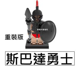 樂積木【當日出貨】欣宏 熊國騎士團 五隻一組 袋裝 非樂高LEGO相容 獅國 戰馬 黑龍國 中古 劍 城堡 魔戒 歷史價格詳細信息