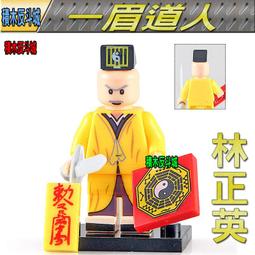 【積木反斗城】WM201  卓別林 第三方 MOC 系列 袋裝/相容 非  樂高 LEGO  積木 歷史價格詳細信息