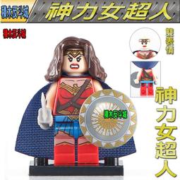 【積木反斗城】神奇先生隱形女毀滅博士洛基章魚蜘蛛人嚎叫霹靂火大頭目 欣宏X0271 人偶/相容樂高LEGO積木 歷史價格詳細信息