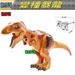 樂高 LEGO 積木 侏儸紀世界系列 雙冠龍的埋伏76958 歷史價格詳細信息