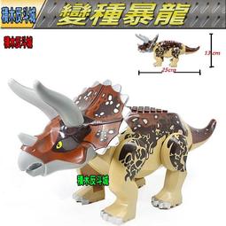 樂高 LEGO 積木 侏儸紀世界系列 雙冠龍的埋伏76958 歷史價格詳細信息