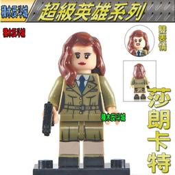 【積木反斗城】超人 DC 正義聯盟 超級英雄 人偶 品高 PG434 袋裝/相容 樂高 LEGO 積木 歷史價格詳細信息