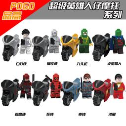 鑽石積木 鋼鐵人 已組裝!!! iron man super hero hsanhe 非樂高 歷史價格詳細信息