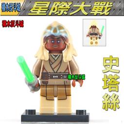【LEGO 樂高積木】星際大戰Star Wars系列-機器人指揮官(1177pcs)75253 歷史價格詳細信息