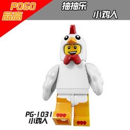 品高PG-190芭芭拉/高登/戈登/超級英雄/相容LEGO非樂高71017 歷史價格詳細信息
