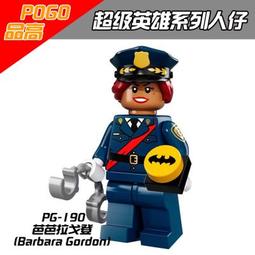 LEGO 71012 超人特攻隊(出清價) 歷史價格詳細信息
