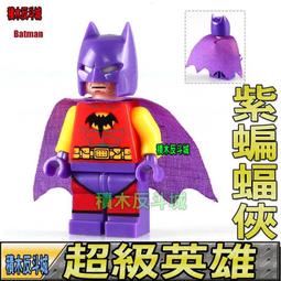 【積木反斗城】德高 0146  MARVEL 漫威 復仇者聯盟 灰浩克 /   相容 樂高 LEGO 積木 歷史價格詳細信息