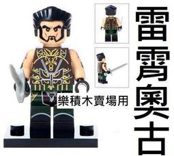 【欣樂】天寶風流1-17完  作者:水葉子  幻色網路小說 歷史價格詳細信息